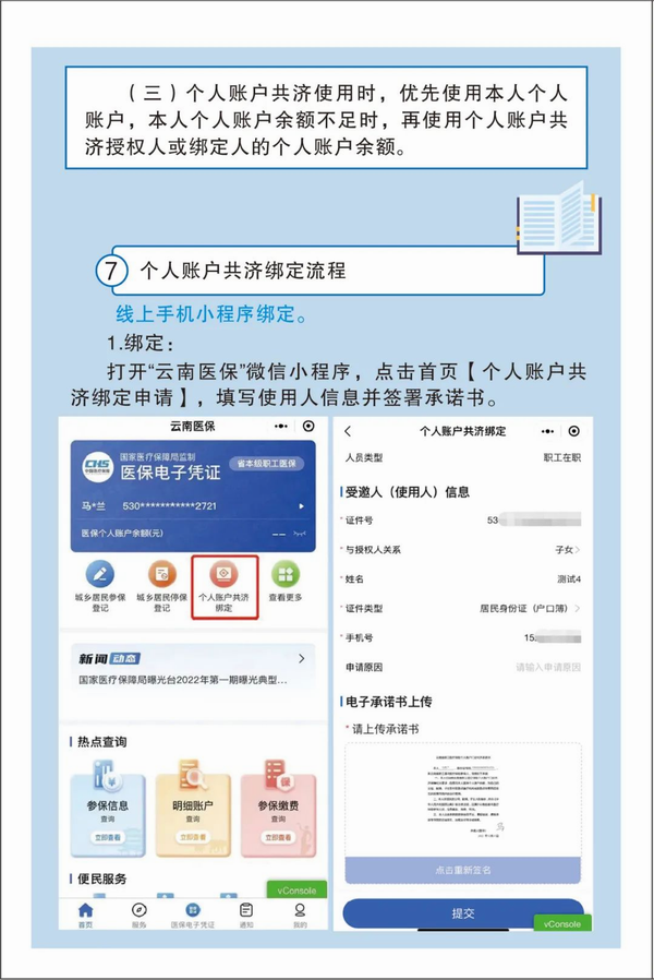 調整大小 圖片6.png