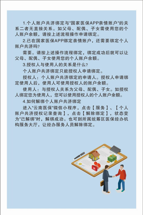 調整大小 圖片8.png