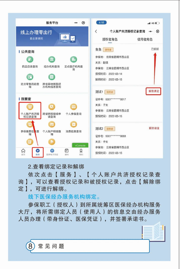 調整大小 圖片9.png